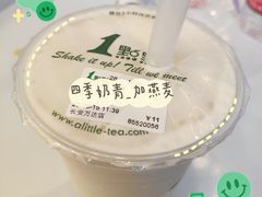 -1点点(石家庄长安万达店)