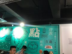 -点点心点心专门店(湾仔店)