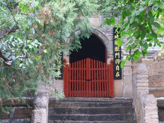 -云峰山自然风景区