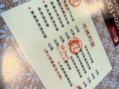 -文三里屯面馆(三里屯店)