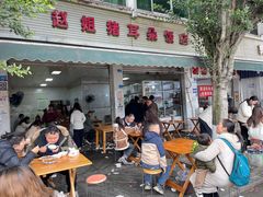 -赵姐猪耳朵饭店