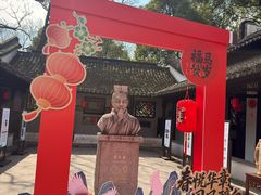-上海醉白池公园