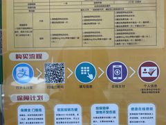 -狗舍宠物医院(四季商业广场店)