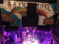 -后巷酒吧Back Alley(未来广场店)