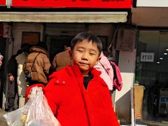 -孙氏梅花糕(马台街)