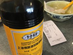 上海辣酱油-腔调面(斜土路店)