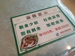 -大和洗浴休闲会所