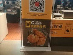 -麦当劳(赣州火车站店1093)