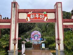 -江门古兜温泉小镇