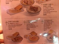 菜单-金记冰室(霎东街店)