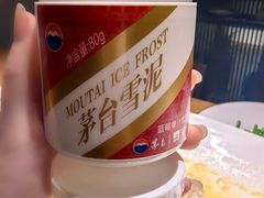 -福院