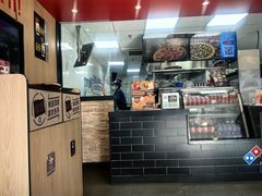 -达美乐比萨(墨玉南路店)