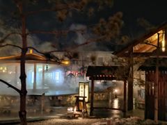 -国御温泉度假小镇