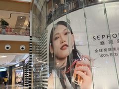 -深圳来福士广场