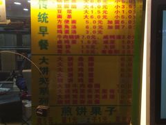 -真素诚(玉泉路总店)