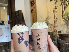-成川茶店·潮汕工夫浓茶(万象店)