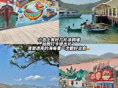 -南丫岛