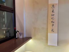 -PengLai 蓬莱(建外大街店)