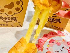 -威高广场