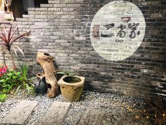 -都氏家DUSJOY(翡翠城店)