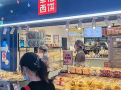 -幸福西饼面包茶饮(车公庙店)