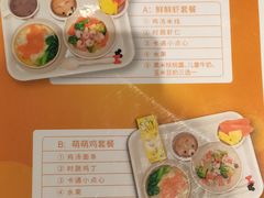 菜单-云海肴·汽锅鸡·云南菜(东坝金隅店)