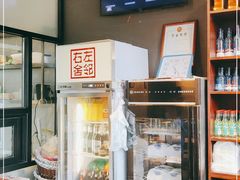 -左邻右舍褡裢火烧(石榴园店)