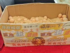 -粤西稻里(富力路店)