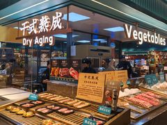 -東盛炭烤自助料理(浦东文峰广场店)