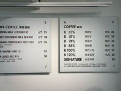 -BLATAGE COFFEE