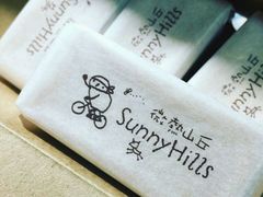 -微热山丘(台北民生公园门市店)