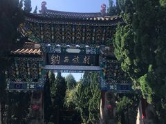 -云南民族村
