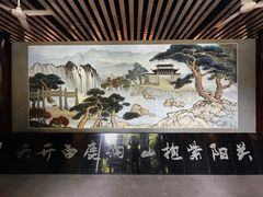 -白鹿洞书院