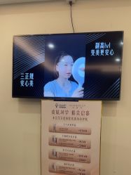 -杭州海亮医院 · 禾芸嘉医美中心