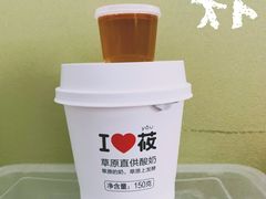 -西贝莜面村(东莞壹号广场店)