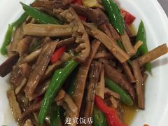 -迎宾饭店