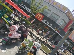 -麦当劳(吴中大道店)