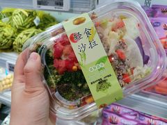 -盒马鲜生(莱蒙都会店)