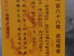 -宝光寺
