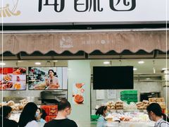 门面-闻酥园(水碾河路店)