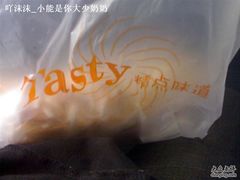 带LOGO的手拎袋（不收费）-精点味道(大连商场店)