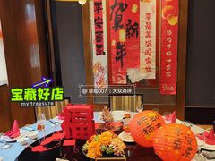 -山水雅居·江南雅宴(运河公园店)