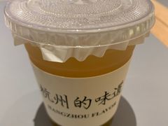 -桂满陇·手作小笼包&江南叫花鸡(中山公园店)