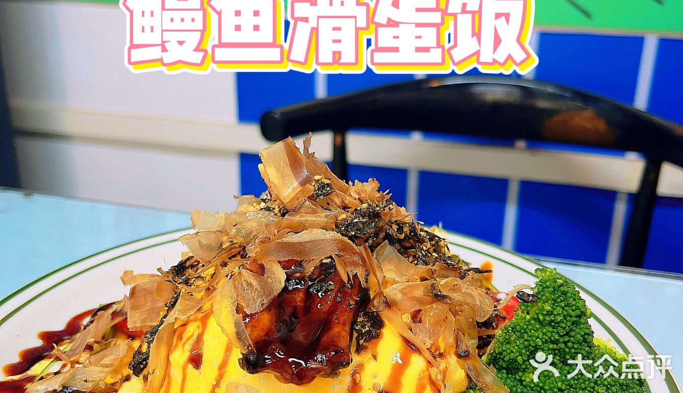 江门探店 | 藏在居民楼下的港式茶餐厅