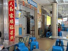 -有间冰室(侨港风情街店)