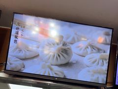 -东升灌浆包(辛庄街总店)