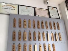 -景芳周大姐烧麦(东新店)