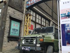 -两江国际影视城