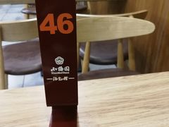 -小梅园饭堂(东方路店)