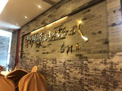 -全聚德(常州店)